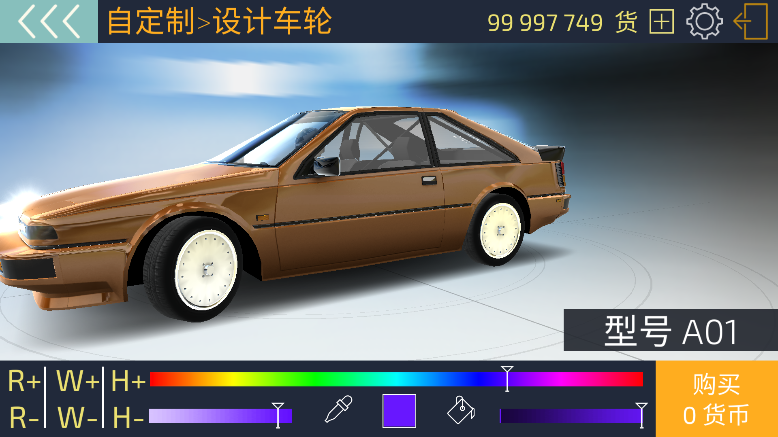 JDM赛车零件升级