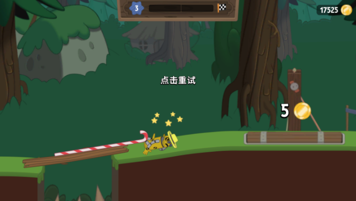 行走大师平衡控制技巧