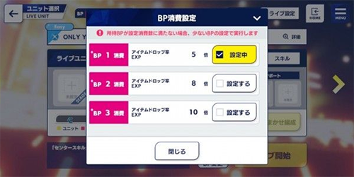 偶像梦幻祭2二星卡片展示