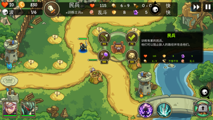 帝国战士TD防御塔建造界面