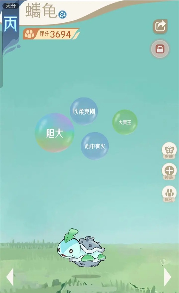山海进化录神兽入侵海神天吴攻略