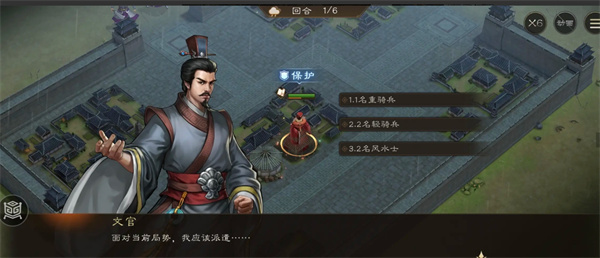 新三国志曹操传军营演武四