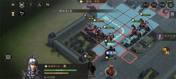 新三国志曹操传军营演武四