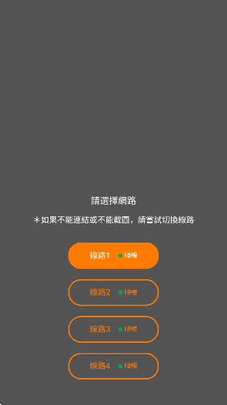 jm漫画内存不足提示