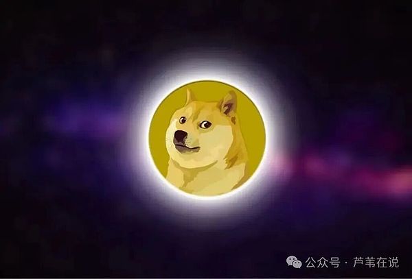 狗狗币 doge meme 硬币 货币