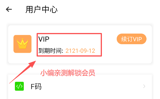 多开分身应用主界面截图