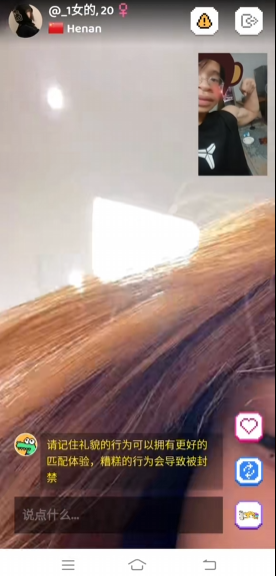 Hay视频设置界面截图