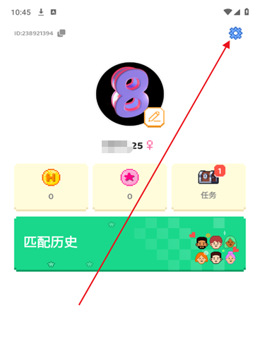 Hay个人中心界面截图