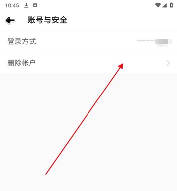 Hay账号安全设置截图