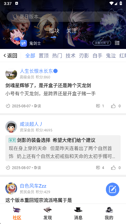 Colg版块切换效果展示