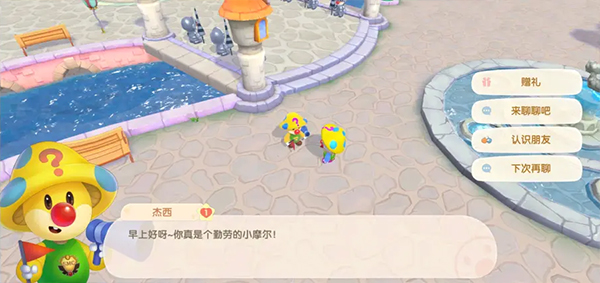摩尔庄园杰西NPC