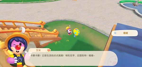 摩尔庄园艾米NPC