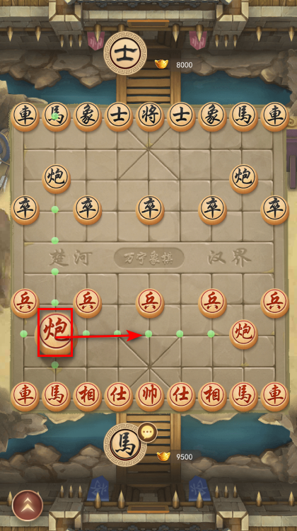 万宁象棋走棋界面