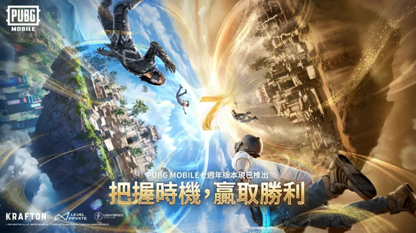 PUBG金沙奇境主题玩法