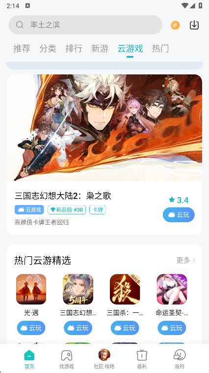 小米游戏中心多设备支持说明