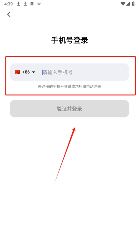 Kimi智能助手注册界面