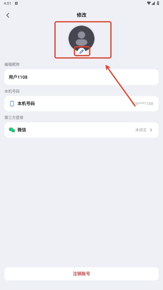 Kimi智能助手头像编辑