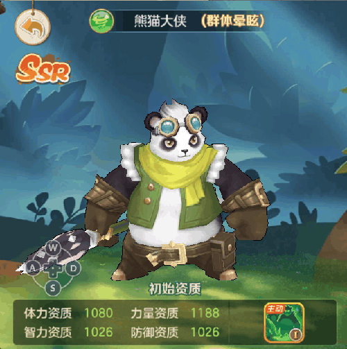 云上城之歌远程职业宠物搭配