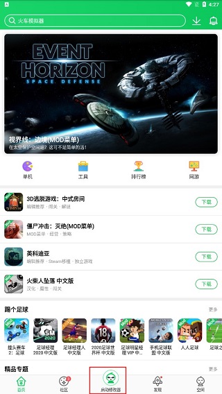 葫芦侠修改器悬浮窗