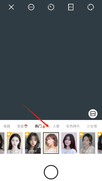 Camera360相机拍摄界面