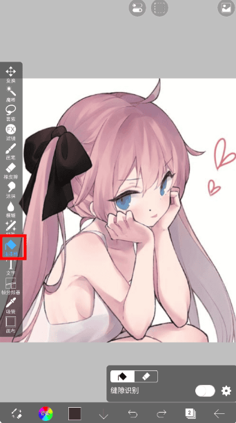 爱笔思画X上色操作界面