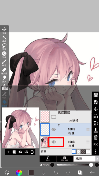 爱笔思画X图层管理界面
