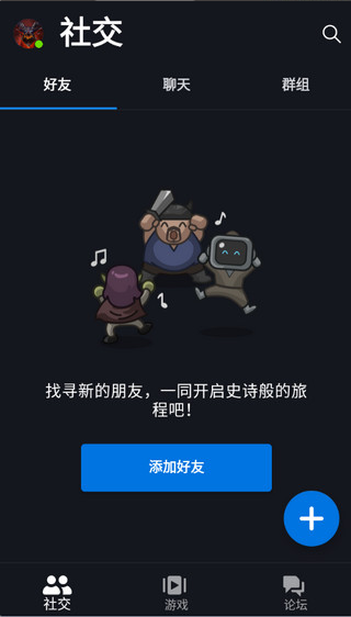战网个人中心