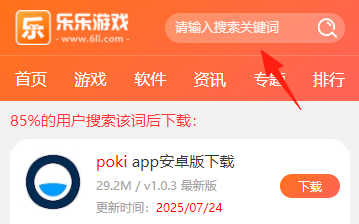 Poki小游戏平台界面