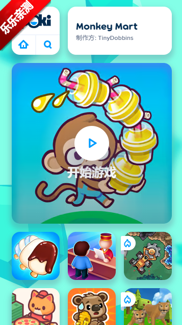 Poki游戏大厅界面