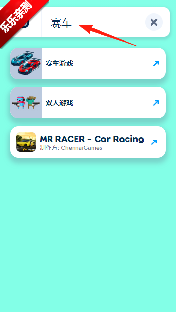 Poki游戏搜索结果