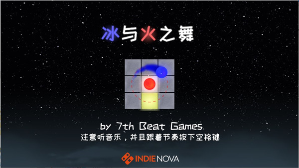 冰与火之舞游戏界面