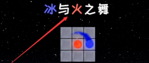 冰与火之舞游戏主界面