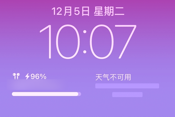 原来iPhone天气这么好用上热搜 网友吐槽：真的一点都不准