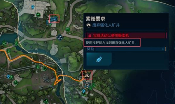 无主之地4废弃强化人矿井开启如何开启