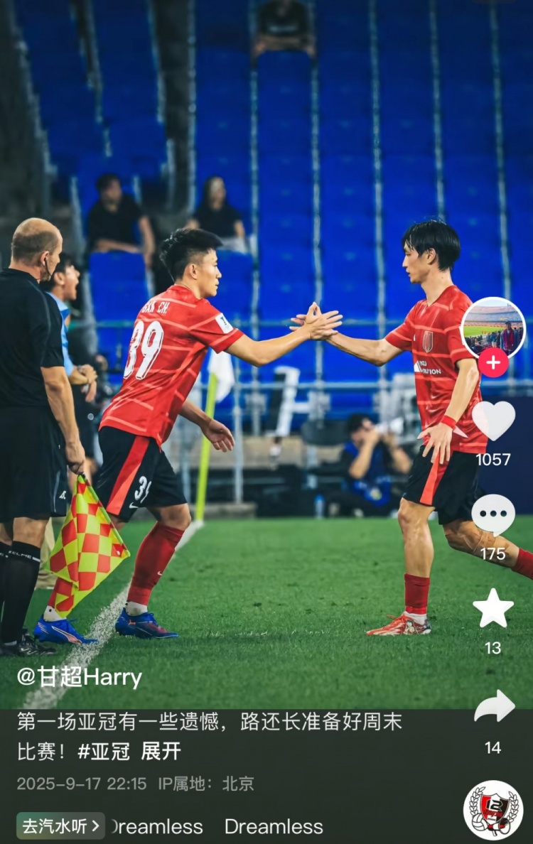 迎亚冠首秀，甘超社媒：有些遗憾，路还长准备好周末比赛！