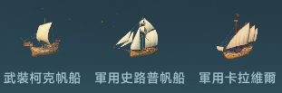 大航海时代传说手游下载最新版2025