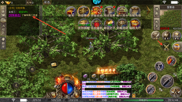 雷霆传奇手游下载最新版2025