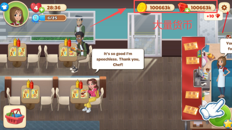 烹饪日记无限金币版下载