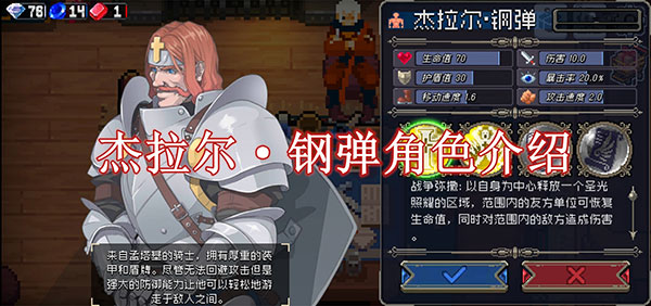 战魂铭人官方正版下载