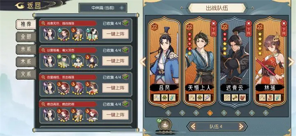 长生天机降世九尾妖狐打法配置分享