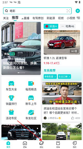 有驾app下载官方版