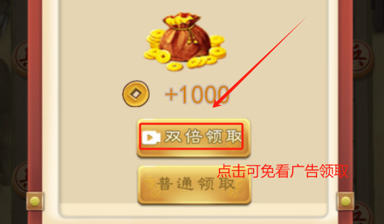 万宁象棋大招版免广告版下载