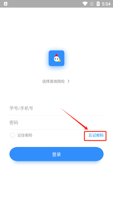 英华在线app官方下载最新版