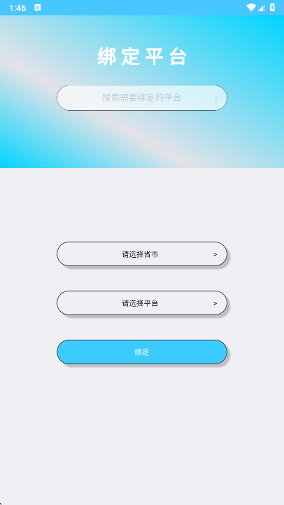 达美嘉成绩查询app下载最新版