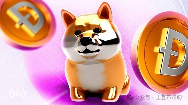 本月狗狗币销量超过 16 亿美元，但价格持续上涨，原因如下