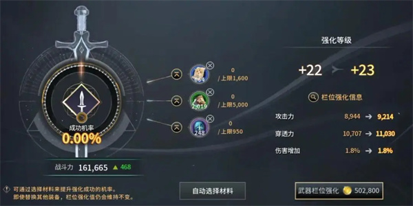 零度曙光资源累积优先使用攻略