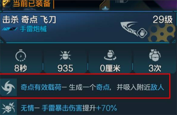 无主之地4炮械推荐指南