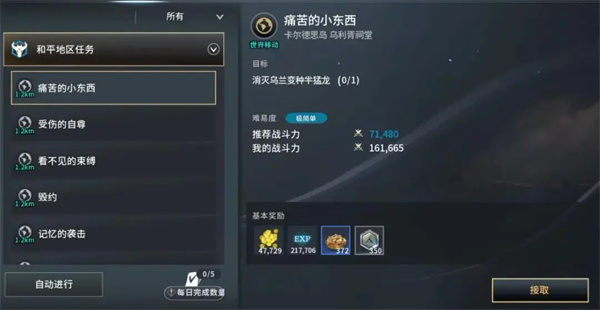 零度曙光高效升级技巧