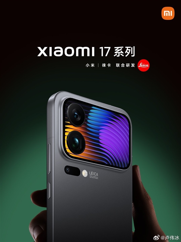 小米17全球首发高通骁龙8 Elite Gen5：享有独占期