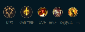 英雄联盟手游大嘴符文怎么加点?